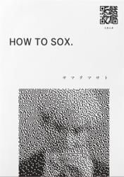 HOW TO SOX.