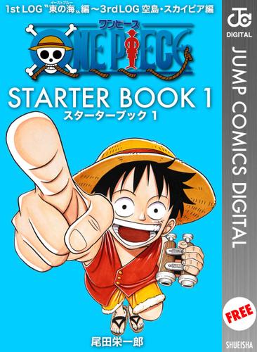ONE PIECE STARTER BOOK 1