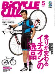 BiCYCLE CLUB(バイシクルクラブ) (No.349)