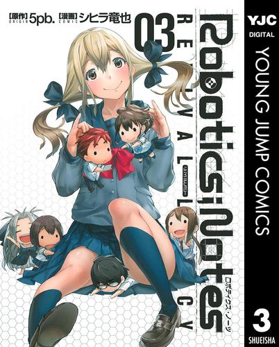 ROBOTICS;NOTES REVIVAL LEGACY 3