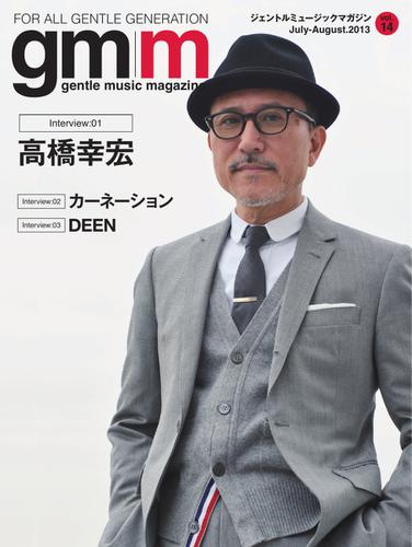 Gentle music magazine（ジェントルミュージックマガジン） (Vol.14)