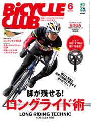 BiCYCLE CLUB(バイシクルクラブ) (No.350)