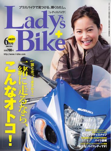 L+bike（レディスバイク） (No.51)