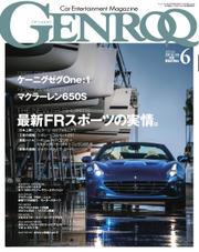 GENROQ（ゲンロク） (2014年6月号)
