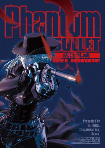 Phantom BULLET（１）