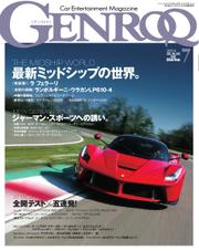 GENROQ（ゲンロク） (2014年7月号)