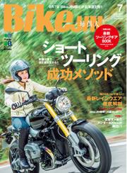 BikeJIN/培倶人 2014年7月号 Vol.137