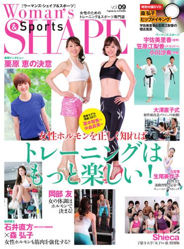 Woman’s SHAPE＆Sports（ウーマンズ・シェイプ＆スポーツ) (vol.09)