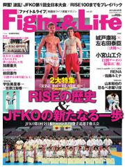 Fight＆Life（ファイト＆ライフ） (vol.43)