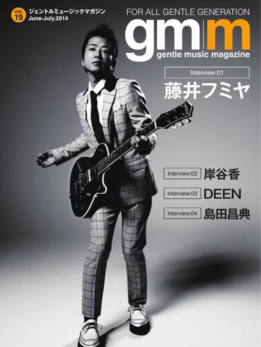 Gentle music magazine（ジェントルミュージックマガジン） (Vol.19)