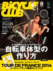BiCYCLE CLUB(バイシクルクラブ) (No.352)