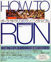 HOW TO RUN マラソン世界記録保持者 ポーラ・ラドクリフのランニング・バイブル
