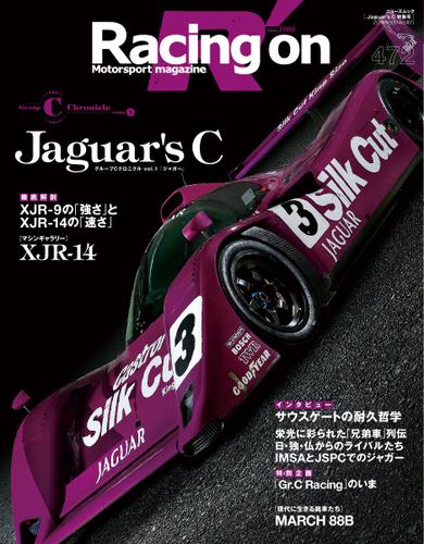 Racing on(レーシングオン) (No.472)