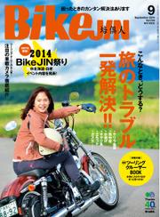 BikeJIN/培倶人 2014年9月号 Vol.139