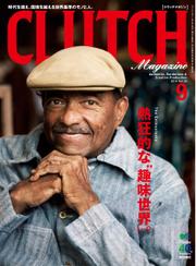 CLUTCH Magazine（クラッチ・マガジン） (Vol.30)