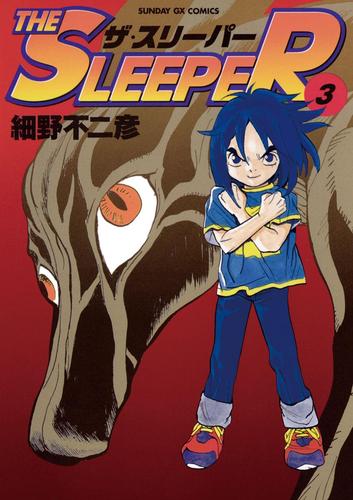 THE SLEEPER（３）