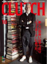 CLUTCH Magazine（クラッチ・マガジン） (Vol.31)
