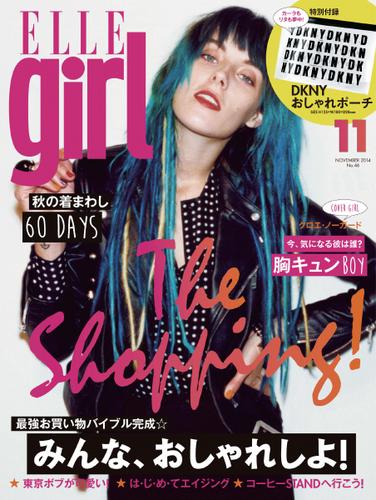 ELLE girl（エルガール） (2014年11月号)
