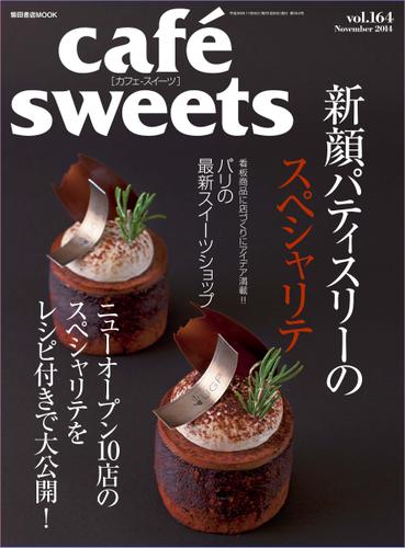 cafe-sweets（カフェスイーツ） (vol.164)