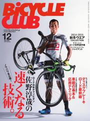 BiCYCLE CLUB(バイシクルクラブ) (No.356)