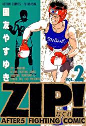 ZIP!-なぐれ- 2