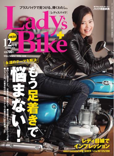 L+bike（レディスバイク） (No.54)