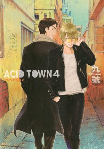 ACID TOWN (4)