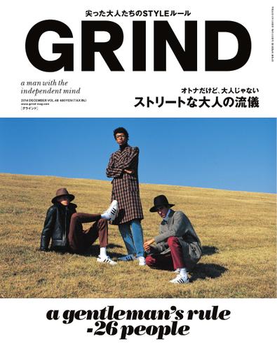 GRIND（グラインド） (48号)