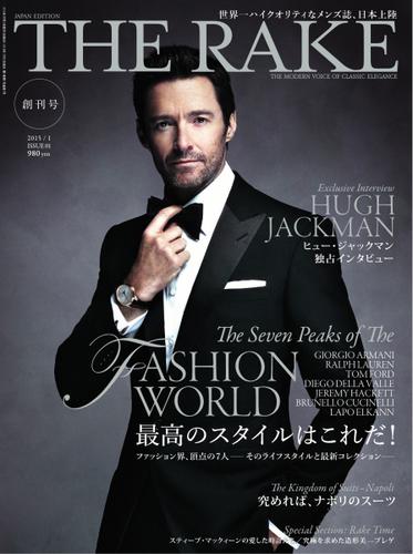THE RAKE JAPAN EDITION（ザ・レイク ジャパン・エディション） (ISSUE01)