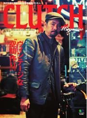 CLUTCH Magazine（クラッチ・マガジン） (Vol.34)