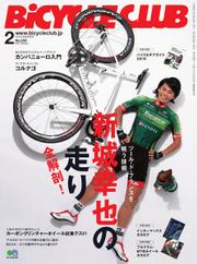 BiCYCLE CLUB(バイシクルクラブ) (No.358)
