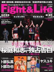 Fight＆Life（ファイト＆ライフ） (vol.46)