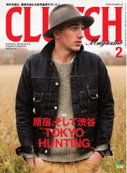 CLUTCH Magazine（クラッチ・マガジン） (Vol.35)