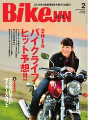 BikeJIN/培倶人 2015年2月号 Vol.144