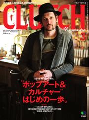 CLUTCH Magazine（クラッチ・マガジン） (Vol.36)