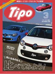 Tipo（ティーポ） (No.309)