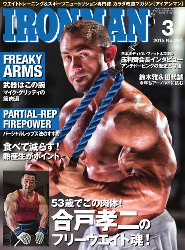 鈴木雅 トレーニングDVD 鈴木雅最強シリーズ全巻