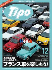 Tipo（ティーポ） (No.306)