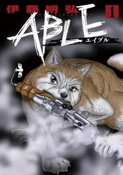 【無料】ＡＢＬＥ