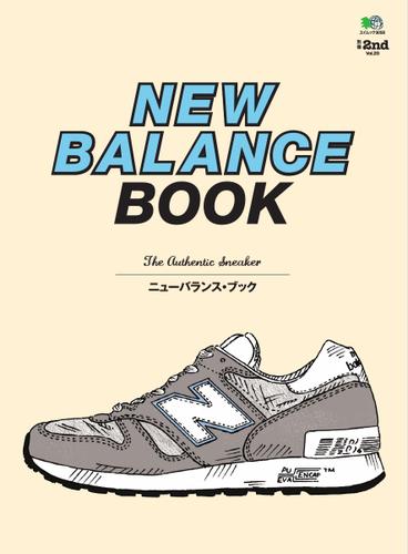 別冊2nd（セカンド） (Vol.20 NEW BALANCE BOOK)