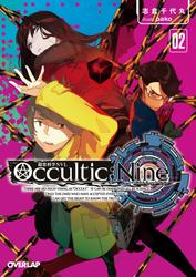 Occultic;Nine2 -オカルティック・ナイン-