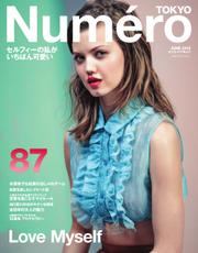 Numero TOKYO（ヌメロ・トウキョウ） (2015年6月号)