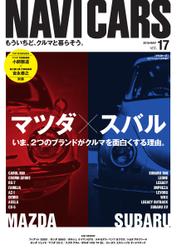 NAVI CARS（ナビ・カーズ） (2015年5月号)