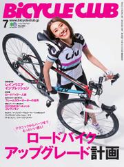 BiCYCLE CLUB(バイシクルクラブ) (No.363)