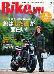 BikeJIN/培倶人 2015年7月号 Vol.149