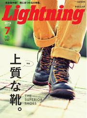 Lightning(ライトニング） (2015年7月号)