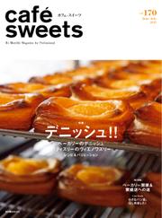 cafe-sweets（カフェスイーツ） (vol.170)