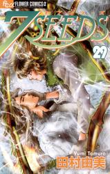７ＳＥＥＤＳ（２９）