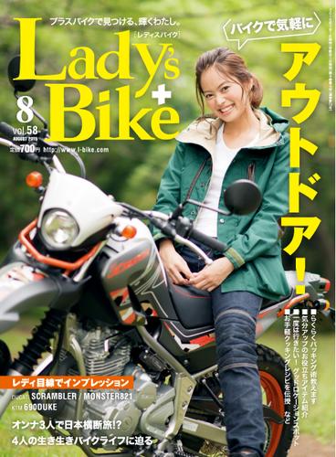 L+bike（レディスバイク） (No.58)
