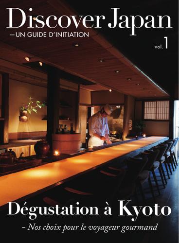 Discover Japan - UN GUIDE D’INITIATION (Vol.1)